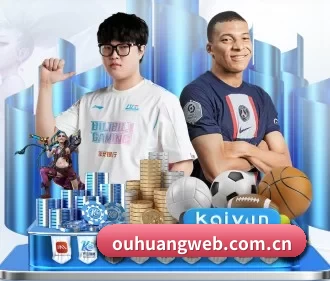 欧皇 APP